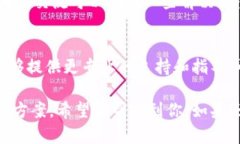 关于“TRONSCAN连接不了to