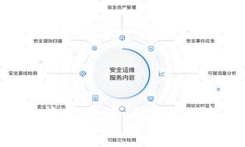 TRC USDT是指以TRON（波场）区块链为基础的USDT（泰达币）。USDT是一个与美元挂钩的稳定币，任何一个USDT的价值都等于一美元。TRC20是USDT在TRON网络上的一种技术标准，类似于以太坊上的ERC20标准。TRC USDT的特点在于，TRON网络的交易速度快、费用低，这使得用户在使用USDT进行转账、交易时更加高效。

### TRC USDT的特点

1. 交易速度快
由于TRON网络采用了DPOS（Delegated Proof of Stake）共识机制，区块生产速度极快，通常在3秒内能够完成交易确认。这意味着用户可以几乎实时地转账和交易，使得资金流动更加灵活。

2. 交易费用低
相比其他区块链，TRON网络的交易费用要低得多，用户在进行TRC USDT的转账时几乎可以忽略不计的手续费。这对于频繁交易或小额交易的用户来说，无疑是一个巨大的吸引力。

3. 易于使用
TRC USDT在支持TRON网络的钱包中很容易进行管理。市面上有许多支持TRC20 USDT的钱包，包括TronLink、Trust Wallet等，这些钱包的用户体验往往友好简单，适合各种技术水平的用户。

### 如何获取TRC USDT

1. 在交易所购买
用户可以在支持TRC USDT的交易所（如币安、火币等）直接购买。只需注册账户，进行KYC身份验证，绑定资金渠道，就可以用法币或其他数字资产兑换TRC USDT。

2. 转账
当你有其他钱包中的USDT（如ERC20或OMNI USDT），可以通过跨链平台进行转账。这通常需要一些额外的手续费并且操作相对复杂，建议在了解相关操作后再进行。

3. 挖矿和赚取
在TRON网络上进行流动性挖矿或参与DApp应用，可以获得TRC USDT作为奖励。这种方式适合有一定风险承受能力的用户，但回报往往较高。

### TRC USDT的应用场景

1. 跨境支付
TRC USDT作为一种稳定币，能够在全球范围内进行快速的跨境支付，由于其与美元挂钩，为支付提供了稳定性。这样，无论汇率如何波动，用户都可以更放心地进行交易。

2. 数字资产交易
许多加密货币交易所都支持TRC USDT作为交易对，这使得其成为数字资产交易中的重要媒介。用户可以利用TRC USDT在不同的数字资产间进行快速的转换。

3. 投资与储蓄
TRC USDT不仅可用于交易，也能用于投资和储蓄。许多DeFi平台支持基于TRC USDT的借贷和流动性挖矿，可以为用户提供相对合理的收益。

### 个人经验与感受

回想起来，我第一次接触USDT是在几年前当时我还在大学，身边有些朋友开始炒比特币，我出于好奇也想试试看。在一次偶然的机会下，我了解到USDT的存在，它作为稳定币让我感到惊讶。我开始使用USDT进行交易，而那时我用的是ERC20版本，手续费昂贵、转账慢，让我十分头疼。而现在，TRC USDT的发展让我惊喜，这让我的小额交易变得更加轻松，我再也不用担心高昂的手续费。

在生活中，稳定币的引入改变了我对于数字货币的认知。早期那种虚无缥缈的感觉逐渐被另一种对于价格稳定的信任所替代。无疑，TRC USDT的迅速兴起，使我能够在学习与投资之间架起了一座桥梁。

### 小结

总的来说，TRC USDT由于其快速、低费用的特点，成为了数字货币市场中越来越重要的角色。无论是进行简单的交易、跨境支付，还是参与各类金融产品，TRC USDT都渐渐展现出其独特的价值。我相信，随着区块链技术的不断发展和人们对数字货币认识的加深，TRC USDT将会有更广泛的应用和影响。