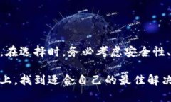 在这个数字货币迅速发展