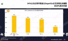简单易懂的狗狗币轻钱包