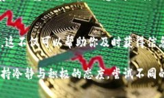 如果你遇到 Tokenim 被删除