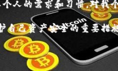 关于比特币钱包 Bitpie 和