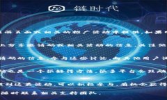 关于 Tokenim 2.0 邀请码的获