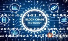 狗狗币（Dogecoin）和以太坊
