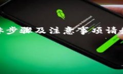 特别提醒：由于涉及金融