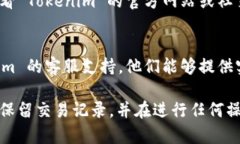 在转入 Tokenim 2.0 后没有收