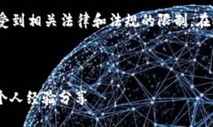 注意：由于该请求涉及具