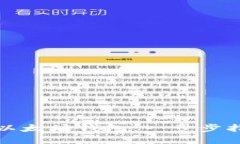 如何轻松部署以太坊钱包