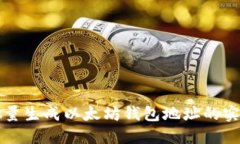 轻松批量生成以太坊钱包