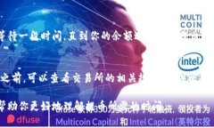 关于“tokenim2.0提币需要多