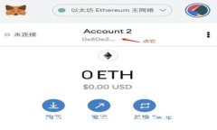 了解Mist钱包与以太坊钱包