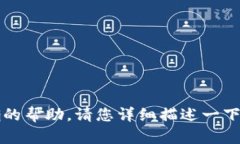 看起来您在提问关于“t