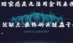 如何选择合适的USDT钱包以