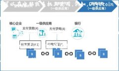 存放狗狗币（Dogecoin）的钱