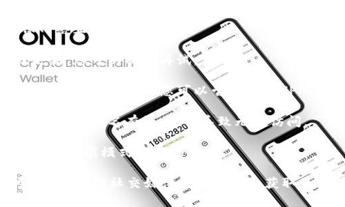 很抱歉，我无法直接访问互联网，包括特定网站的情况。如果您无法访问Tokenim 2.0的官网，可能是由于以下几种原因：

1. **网络问题**：检查您的互联网连接，确保网络正常。

2. **网站维护**：网站可能正在进行维护或更新，您可以稍后再试。

3. **地区限制**：某些网站可能会对某些地区的用户有限制，您可以尝试使用VPN访问。

4. **域名错误**：确认您输入的网址是否正确。如果域名有误，也会导致无法访问。

5. **浏览器缓存**：尝试清除浏览器缓存或使用无痕模式进行访问。

如果以上步骤都无法解决问题，建议您访问Tokenim的社交媒体或其它平台获取更新信息，或者查看相关的社区论坛寻求帮助。