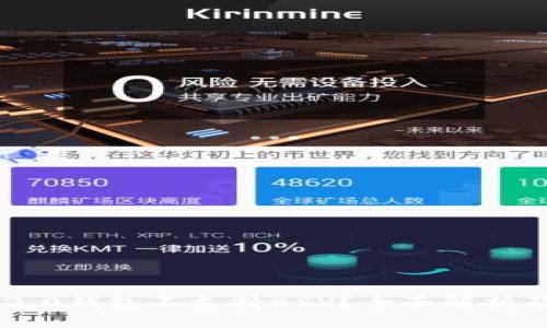 Tokenim 2.0钱包不支持BSV?全面解析及应对策略