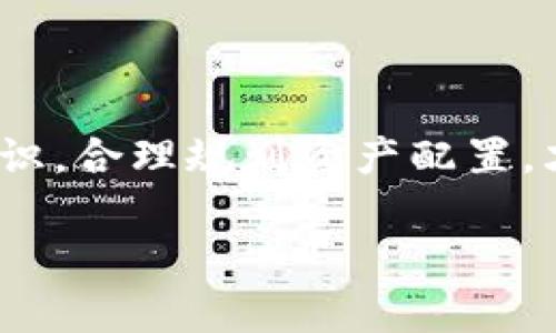 关于“tokenim转账”的手续和步骤，以下是一些实用的信息与指南，您可以根据实际情况进行参考与操作。

### 转账前的准备工作

在进行tokenim转账之前，首先要确保您已经完成以下准备工作：

1. **下载并安装钱包**：确保您有一个支持tokenim的数字钱包，如MetaMask、Trust Wallet等。
2. **充值资金**：确保您在钱包中有足够的tokenim余额用于转账。
3. **了解转账费用**：每次转账都会涉及到一定的网络手续费（Gas Fee），您需要确保钱包中有足够的代币来支付这部分费用。

### 如何进行tokenim转账

第一步：打开您的钱包
首先，打开您所使用的数字钱包应用，确保您已经登录到自己的账户。

第二步：选择转账功能
在钱包的主界面，找到“转账”或“发送”按钮，点击进入转账界面。

第三步：输入接收方地址
在转账界面，您需要输入接收方的tokenim地址。务必仔细检查以确保地址的准确性，因为错误的地址将导致资金无法找回。

第四步：输入转账金额
接下来，您需要输入要转账的tokenim数量。建议仔细计算，以确保您拥有足够的余额支付转账费用。

第五步：确认转账信息
在确认转账之前，请再次查看接收方地址及转账金额。如果一切无误，点击确认按钮。此时，系统可能会要求您输入钱包密码或进行身份验证。

第六步：等待交易确认
转账申请提交后，您的钱包会显示交易状态。根据网络拥堵情况，交易确认可能需要几分钟到几小时不等。

### 实用提示

1. **注意网络费用**：在高峰期，转账费用会有所上升。建议在非高峰期进行转账。
2. **备份私钥**：做好钱包的备份，确保可以随时找回您的资产。
3. **定期检查交易状态**：在区块链浏览器上输入交易哈希，您可以实时查看交易进度。

### 我的小故事

我记得第一次进行数字货币的转账时，心中充满了忐忑不安。我反复检查地址与金额，生怕出现任何失误。在确认交易后，由于等待确认的过程中，心情变得更加紧张，难以平静地等待。我也曾幻想过如果一旦转账失败，我将如何应对这样的损失。这种对交易的紧张感，就像是我在小时候玩电子游戏时担任一个重要角色，需要小心翼翼地进行每一步。

通过这次转账体验，我不仅对数字货币的运作有了更深的理解，更加增强了我的耐心和细致。我明白了，小心翼翼是每一个数字货币投资者的必备素质。

### 回顾与展望

随着区块链技术的发展，tokenim转账的过程将会更加简化，也希望未来能够实现更快的交易确认与更低的手续费。作为数字货币的参与者，我们也要增强风险意识，合理规划资产配置，才能在数字经济的浪潮中立足。

无论如何，tokenim的转账过程都是值得我们学习与探索的一个领域。希望以上的步骤与个人经历能够帮助到您，让您的转账过程更加顺利！