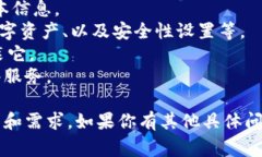 目前关于Tokenim身份钱包的