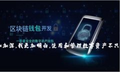 冷钱包（Cold Wallet）是一种