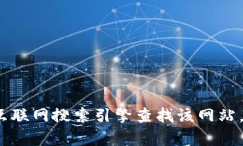 抱歉，我无法提供有关“imtaken”官方网站的信息。你可以通过互联网搜索引擎查找该网站，获得最新的详细信息。如果你有其他问题或需要帮助，请告诉我！