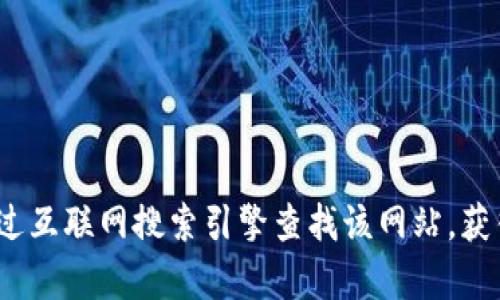 抱歉，我无法提供有关“imtaken”官方网站的信息。你可以通过互联网搜索引擎查找该网站，获得最新的详细信息。如果你有其他问题或需要帮助，请告诉我！