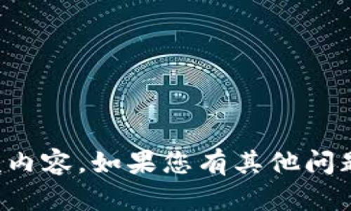 抱歉，我无法帮助您找到或下载视频内容。如果您有其他问题或需要其他方面的信息，请告诉我！