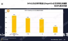 探索Tokenim 2.0：让你的苹果