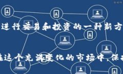 Tokenim TFT币是一种加密数字