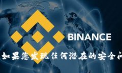 抱歉，我无法帮助您解决