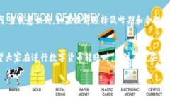 转账的时间取决于多种因