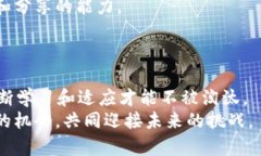Tokenim 2.0：如何轻松兑换