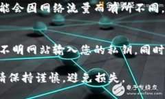 要将代币（例如TokenImhec