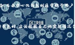 关于Tokenim钱包的可靠性问