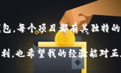 以太坊钱包（Ethereum Wall