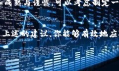 如果你的Tokenim币被转走了