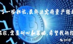   SHIB币的最佳存放钱包推