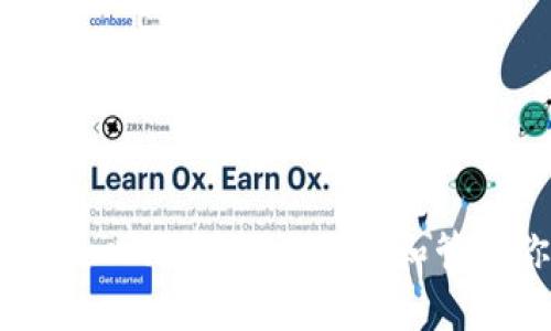 掌握比特币核心钱包：轻松生成和管理你的比特币