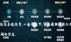 关于TokenIM 2.0提交代币的审