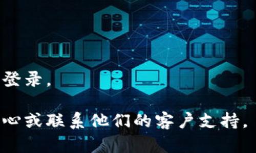 要修改Tokenim的密码，请按照以下步骤进行操作：

1. **打开Tokenim应用**：
   - 在你的设备上找到并打开Tokenim应用。

2. **登录账户**：
   - 输入你当前的用户名和密码，登录到你的账户。

3. **进入设置**：
   - 登录后，查找位于应用界面上的“设置”或“个人资料”选项。这通常位于主页的右上角或者底部菜单。

4. **选择更改密码**：
   - 在设置或个人资料页面，找到“安全”或“更改密码”选项。

5. **输入当前密码和新密码**：
   - 按照提示，首先输入你的当前密码，然后输入你想要设置的新密码。确保新密码符合应用的密码安全要求（例如，包含大写字母、数字和特殊符号）。

6. **确认新密码**：
   - 再次输入新密码以确认无误。

7. **保存更改**：
   - 点击“保存”或“提交”按钮，完成密码更改。

8. **登出并测试新密码**：
   - 为了确保新密码有效，可以尝试登出并使用新密码重新登录。

如果在修改过程中遇到任何问题，建议查看Tokenim的帮助中心或联系他们的客户支持。