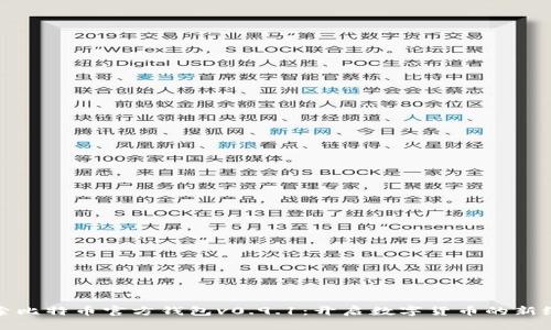 探索比特币官方钱包v0.9.1：开启数字货币的新纪元
