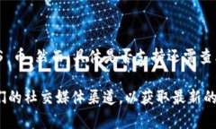 Tokenim 2.0 作为一个加密货