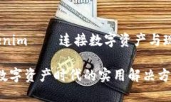 项目点评：Tokenim——连接