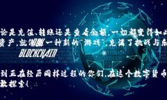 如何快速安全地为TokenIM