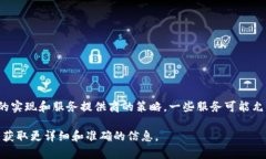 一个token（如数字身份验证