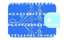   如何找回Tokenim 2.0钱包密