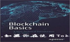 在Tokenim 2.0中，助记词（