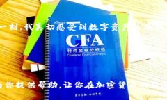 艾达币钱包出问题了怎么