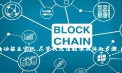 要获取Tokenim中的能量和宽