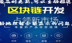 关于Tokenim 2.0钱包金额是否