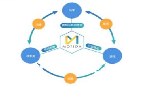 如何选择适合自己的比特币钱包：安全性与实用性的完美结合